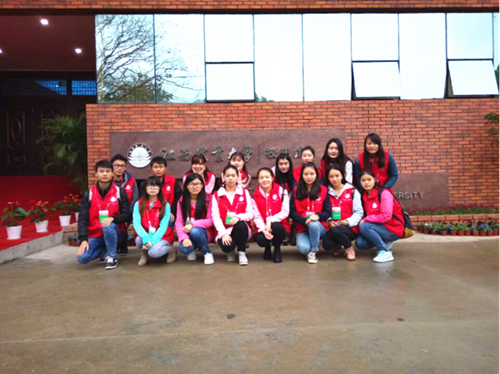 公司志愿者服务校庆