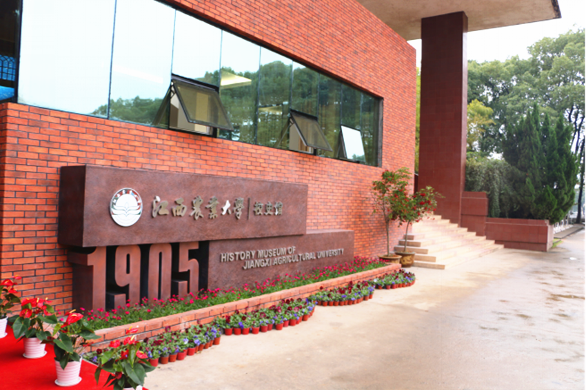 校史馆载百年历史