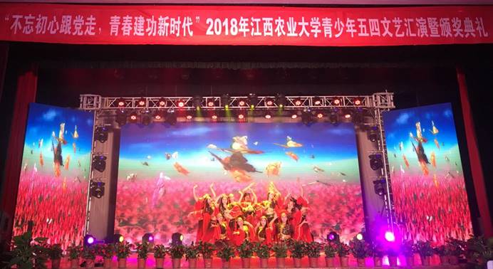 QQ图片20180504224012