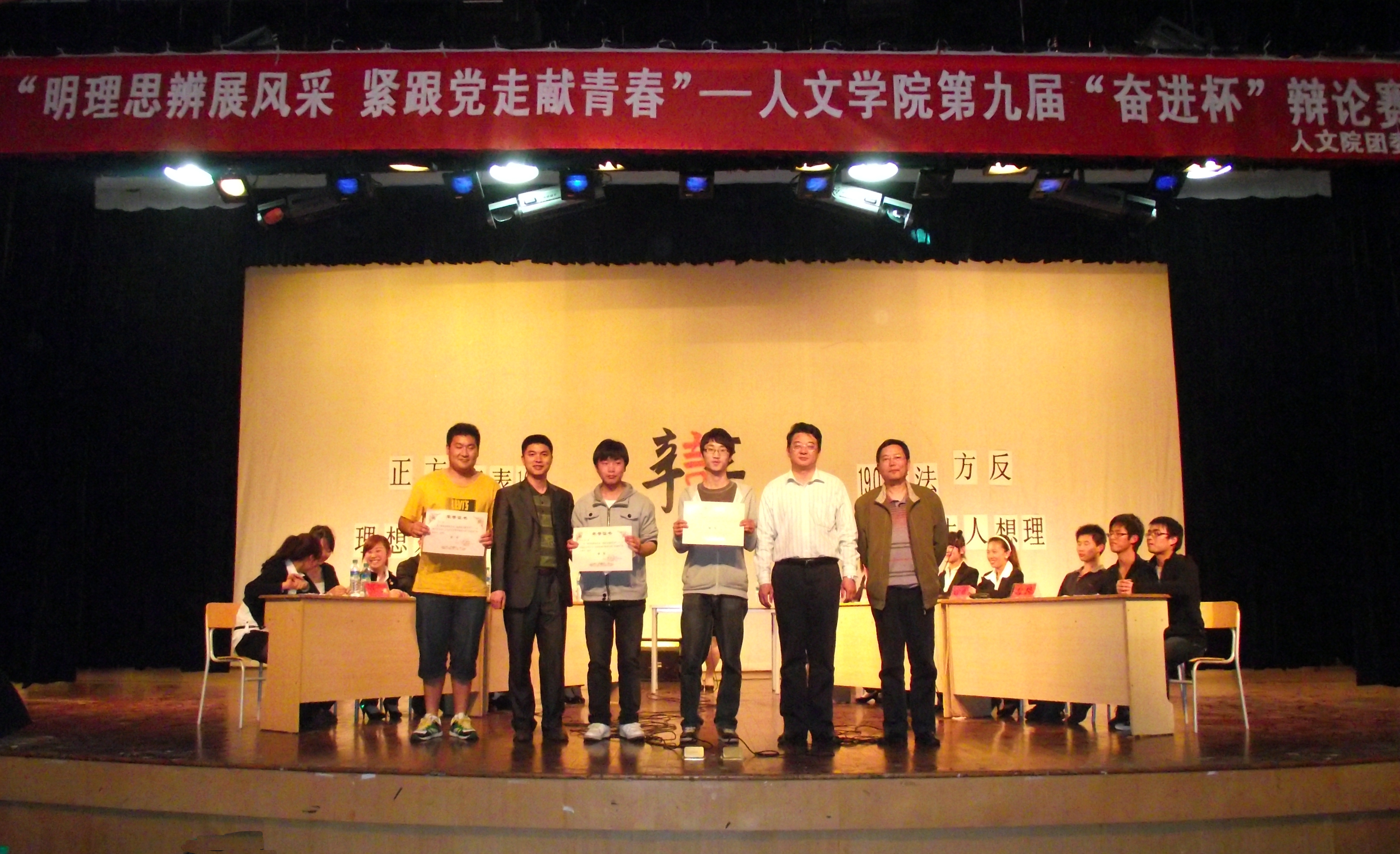 学工（部）处长左辉群、​pa娱乐游戏经理宋秉斌、​公司党委副书记王志发为冠亚季军现场颁奖