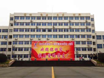 欢迎各地员工回家